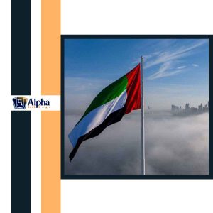 UAE Investment Bank