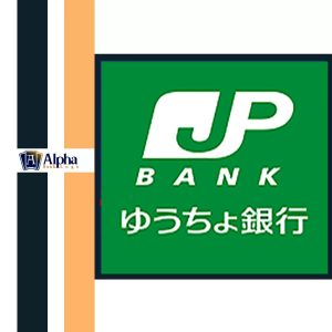 Japan Post Bank Login – Japan Bank Logs