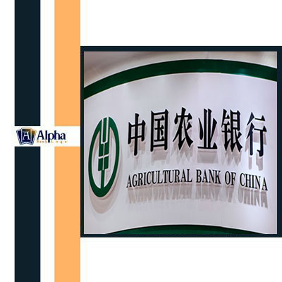 Agricultural Bank of China Login