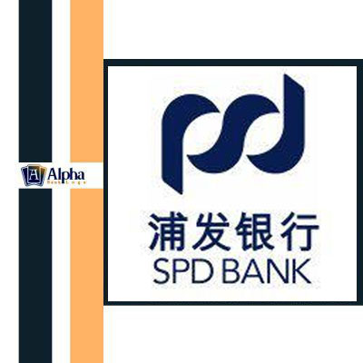 Shanghai Pudong Development Bank Login